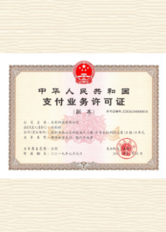 涧西荣誉证书
